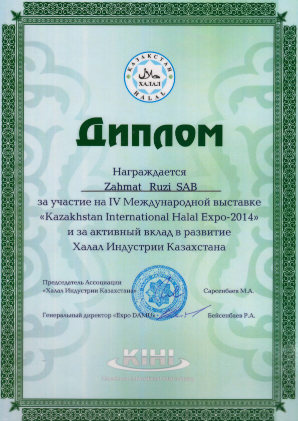 certificate 4