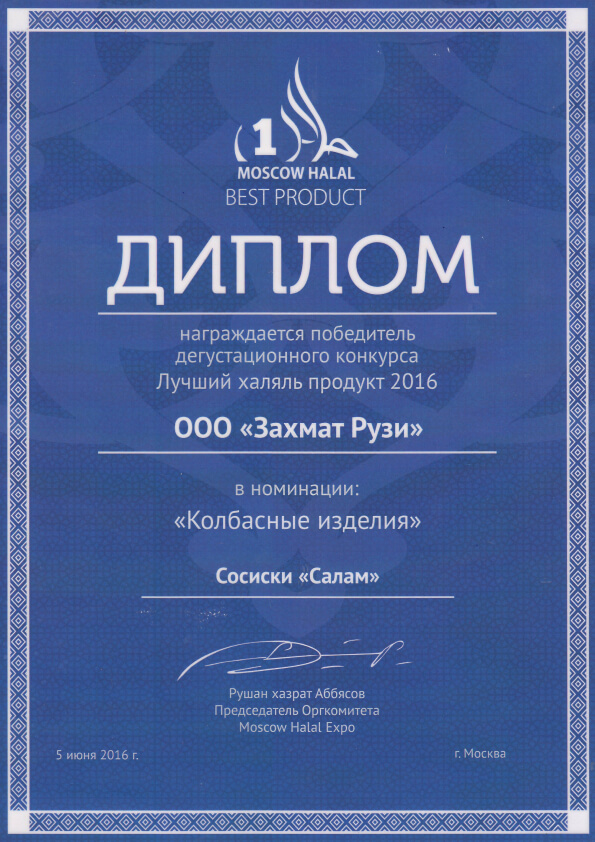 certificate 5