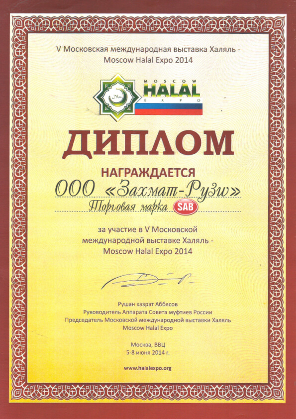 certificate 6